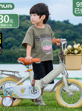 儿童自行车折叠男孩女孩2-3-6-7-10岁宝宝脚踏车小孩单车童车复古