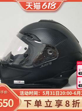 JUST1摩托车头盔碳纤维全盔跑盔J1哑黑赛道超轻夏季四季正品男女