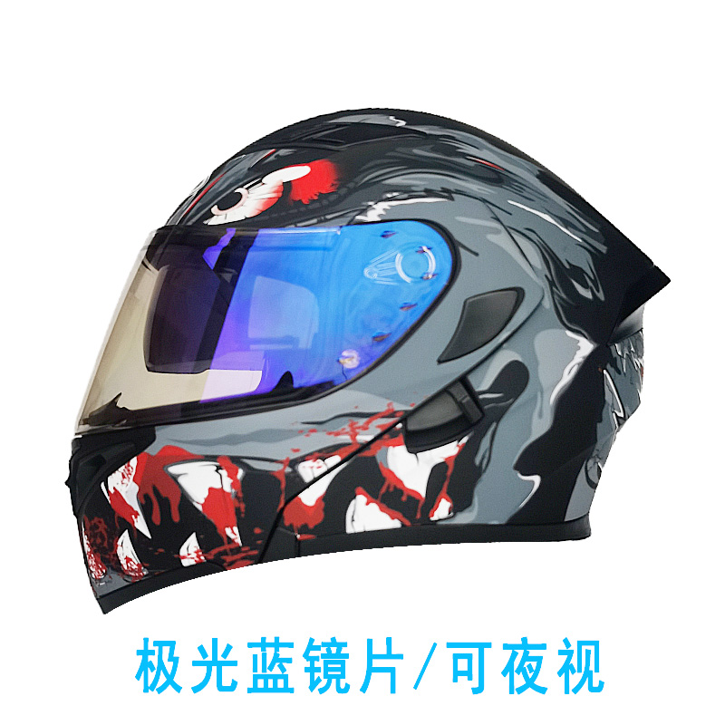 新电动摩托车3C认证揭面盔65男特大号码头盔大头围3XL全盔70安全