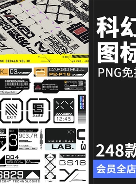 未来科技赛博朋克科幻信息图形图标标签形状装饰元素PNG免抠素材