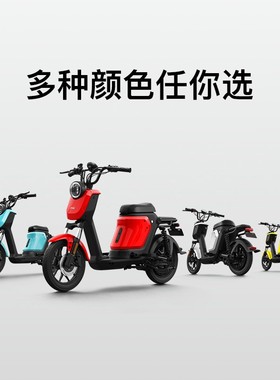 小牛（XIAONIU） 小牛电动车Us新国标版 智能锂电电动踏板车 电瓶