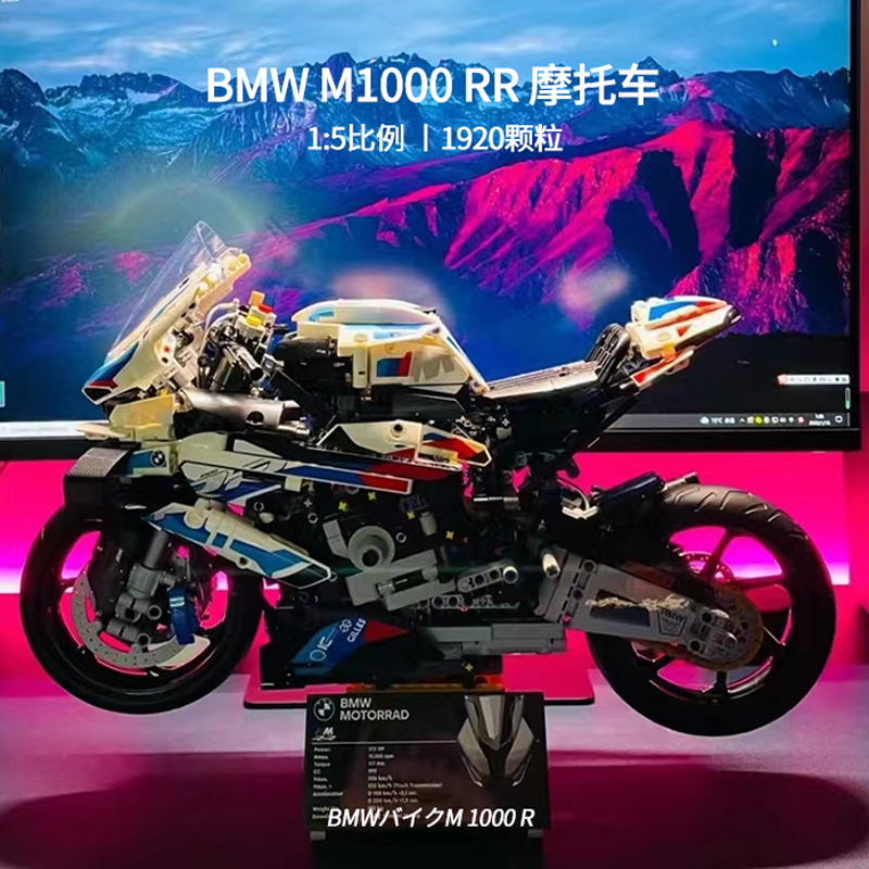 宝马M1000RR摩托车拼装益智儿童玩具高难度模型中国积木男女礼物