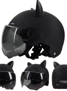 夏季非摩托车头盔四季通用款电动车猫耳朵头盔哈雷半盔女男安全帽