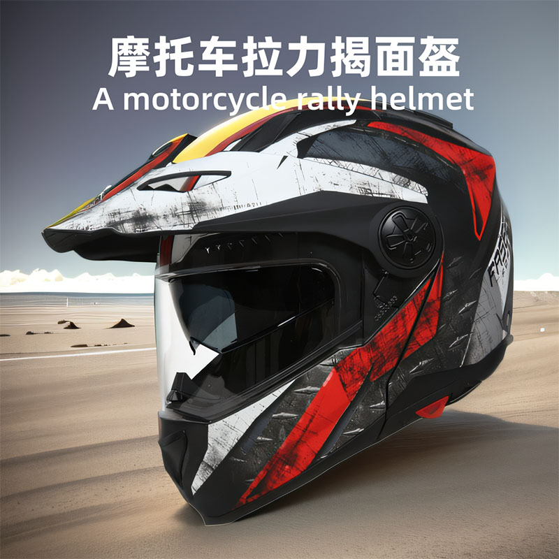 FASEED夏季机车双镜片揭面盔摩托头盔男骑行越野盔摩旅拉力盔装备