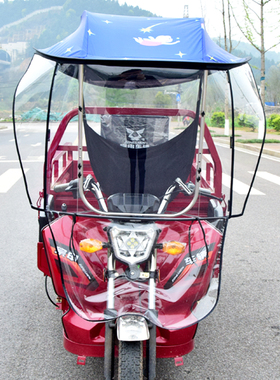 电动三轮车雨棚车篷前车头棚快递驾驶室遮阳棚电瓶摩托车车棚雨篷