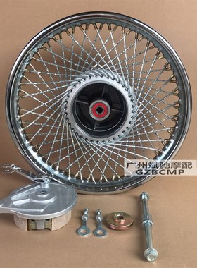 摩托车轮毂适用CG125复古改装加宽碟刹轮圈加密钢丝W前后轮毂套件