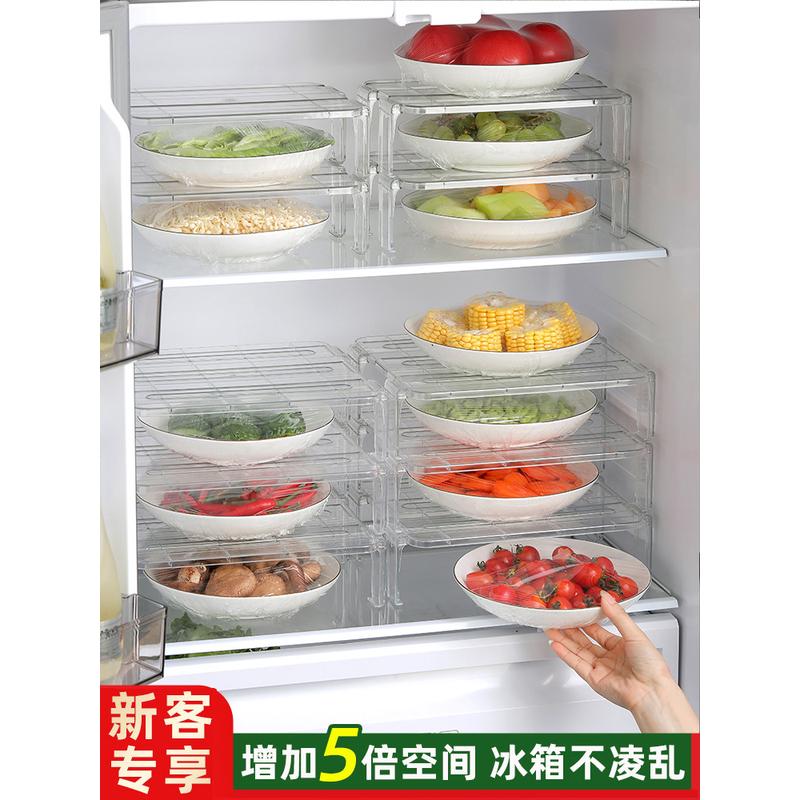 冰箱置物架家用冷柜内部分层隔层隔板厨房多层剩菜碗盘侧收纳神器