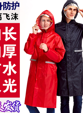 雨衣男女成人徒步户外防雨套装电动车摩托电瓶车单人加大加厚雨披