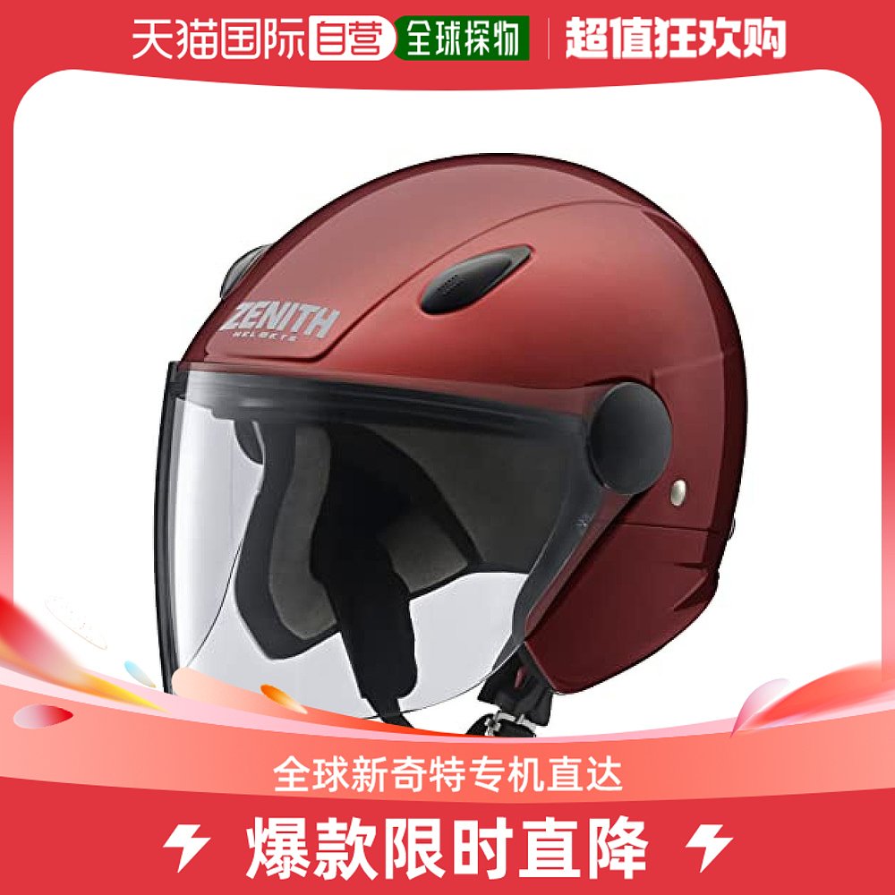 【日本直邮】Yamaha 摩托车头盔 SF-7II 金属红色均码(57cm~59cm)
