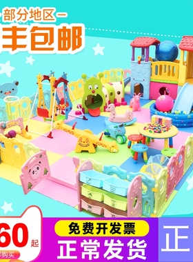 厂家直销设备乐园淘气堡  儿童室内秋千家庭4S区玩具感统组合小孩