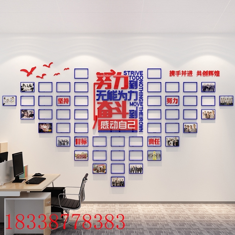 J4LG员工风采照片墙贴公司企业文化墙设计团队形象展示办公室励志