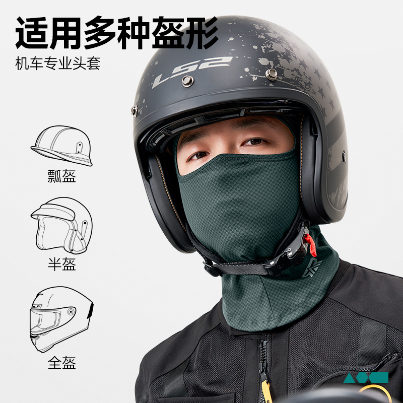 新款摩托车面罩头盔内胆头套男女户外运动防晒夏季钓鱼面罩头罩