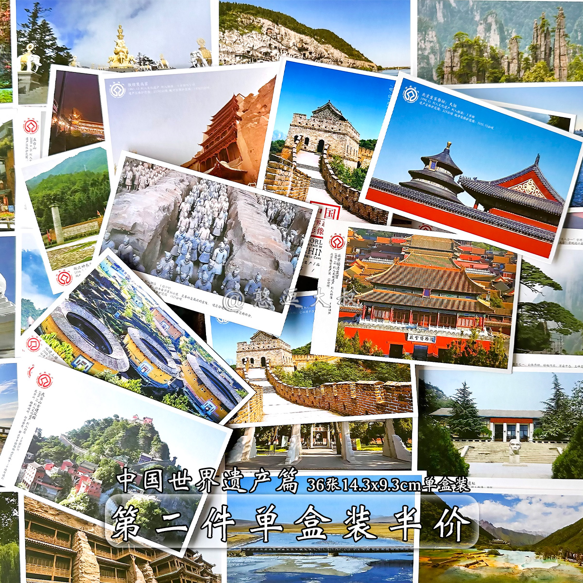 中国各地世界遗产市风景 城市明信片北欧欧洲挪威瑞典贺卡卡片