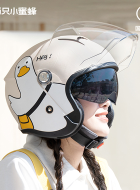 新国标3C认证电动车头盔男女士全盔电瓶摩托车安全帽四季通用半盔