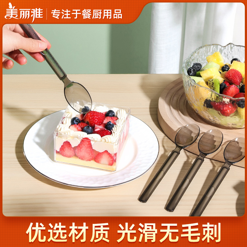 美丽雅一次性勺子单独包装家用塑料勺加厚水果捞蛋糕甜品布丁叉勺