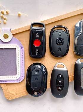 爱玛雅迪电动车小蜜豆通用遥控器锁匙保护套电瓶车摩托车钥匙套包