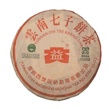 回收大益普洱茶2003年301 绿色生态青饼357g生茶03勐海茶厂