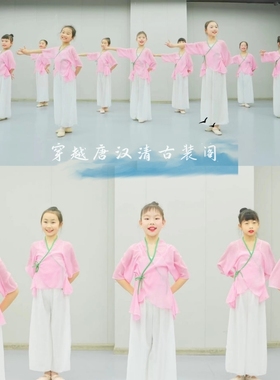 小道童儿童古典舞练功服中国舞身韵飘逸纱衣女童考级形体舞演出服