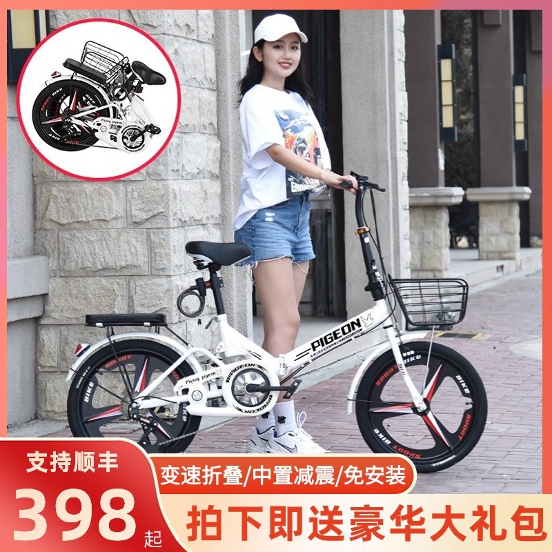 自行车男款轻便折叠女款亲子车可坐大人女生学生初中生大学代步车