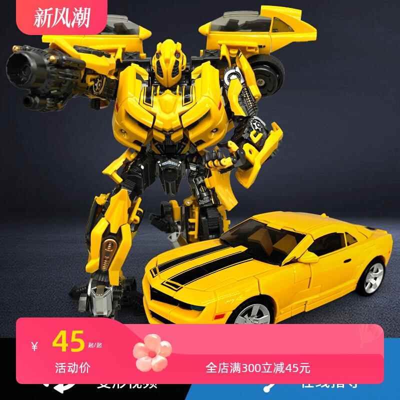 双形态大黄蜂变形玩具正版擎天之柱金刚部分合金版男孩玩具汽车人