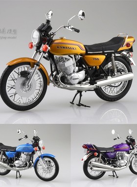 AOSHIMA青岛社 1:12 kawasaki 川崎750SS MACH IV 合金摩托车模型