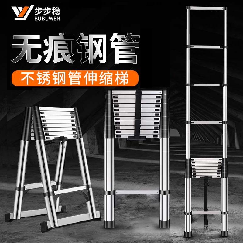不锈钢伸缩直梯家用人字梯子折叠加厚梯子伸缩梯人字梯升降梯装修