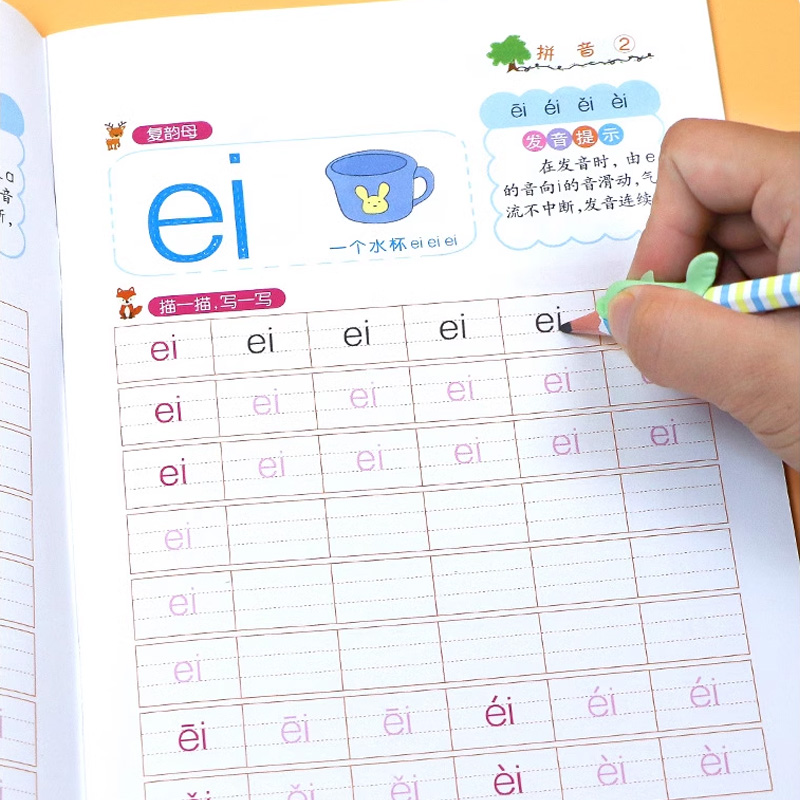 汉语拼音描红本天天练26个字母表大小写数字1一100汉练字帖幼儿园