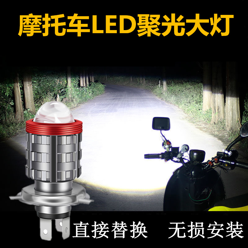 适用豪爵GN125铃木摩托车LED透镜大灯改装配件远光近光一体H4灯泡