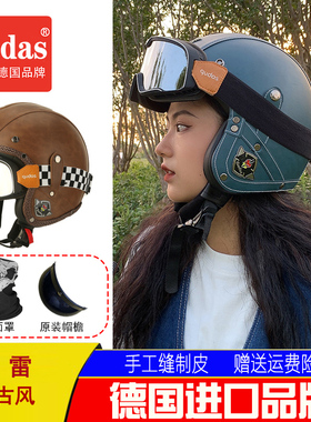 德国qudas奇达士复古哈雷男女四季电动摩托车机车头盔3C认证电瓶