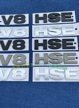 适用于路虎发现4尾标HSE V8字母车标发现3车贴柴油版标志尾标侧标