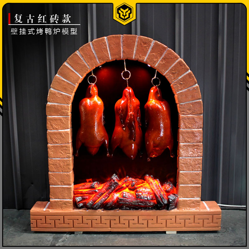 仿真烤鸭炉雕塑模型假北京烤鸭模型摆件酥不腻烤鸭厂家定制