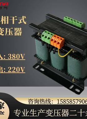 三相干式变压器 数控机床变压器 SBK-2000VA 昌南电气380V变220V