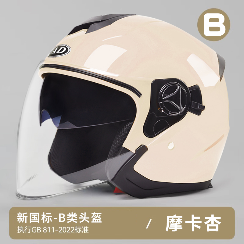 正品新国标3C认证电动车头盔男女士夏季电瓶摩托车全盔四季通用安