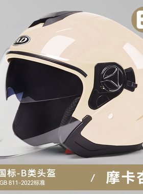 高档新国标3C认证电动摩托车头盔男女士秋冬季保暖全盔四季通用安