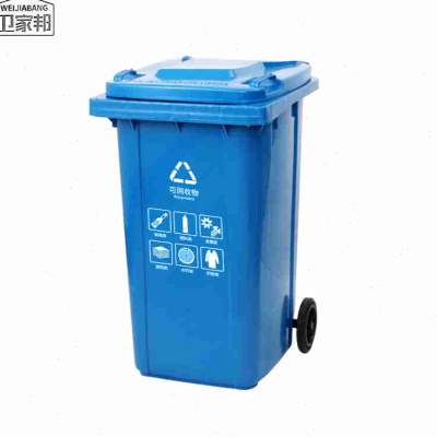 卫家邦通用标分类垃圾桶四色环卫果皮箱带盖垃圾箱红色(有害垃圾