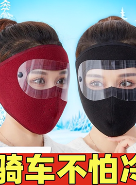 冬天开摩托车头套跑步专用脸罩只露眼睛的帽子保暖护目镜防风面罩