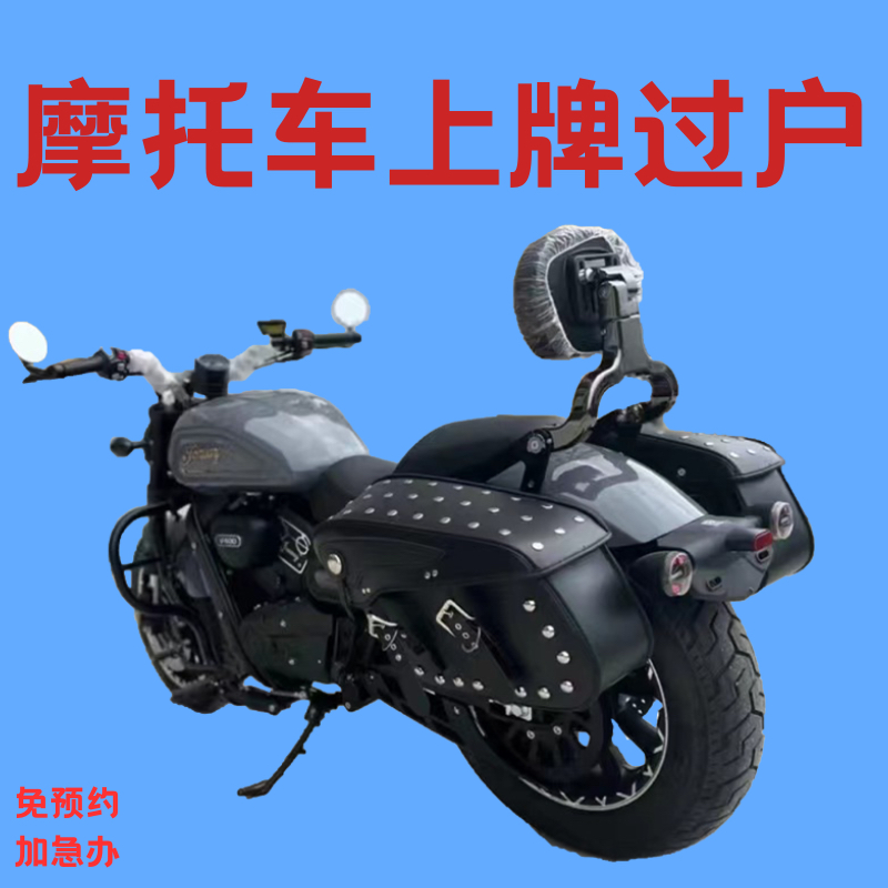 惠州哪里买摩托车
