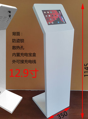 放iPad汽车4s店参数牌广汽丰田新能源展厅展示架平板电脑支架立式