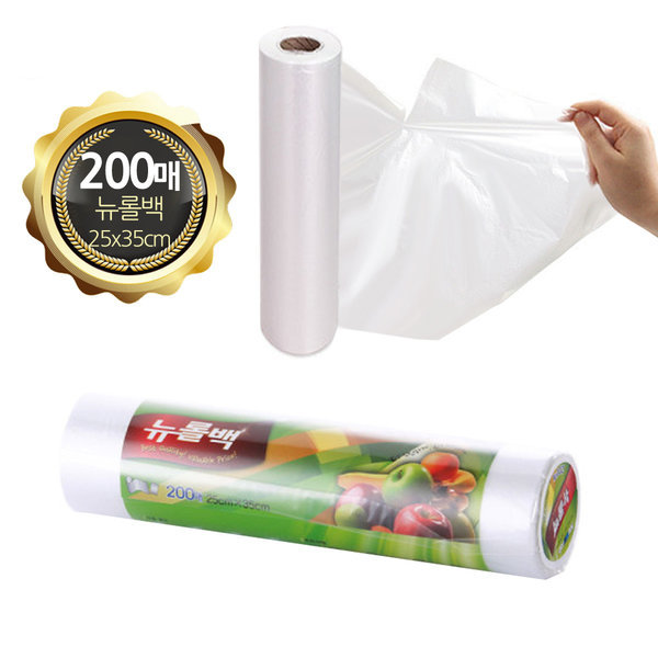 韩国进口 Newrap 保鲜袋 点断式食品袋冰箱微波炉用安全多规格