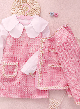女童小香风套装春秋新款外套背心裙两件套粗花呢编织面料粉色洋气
