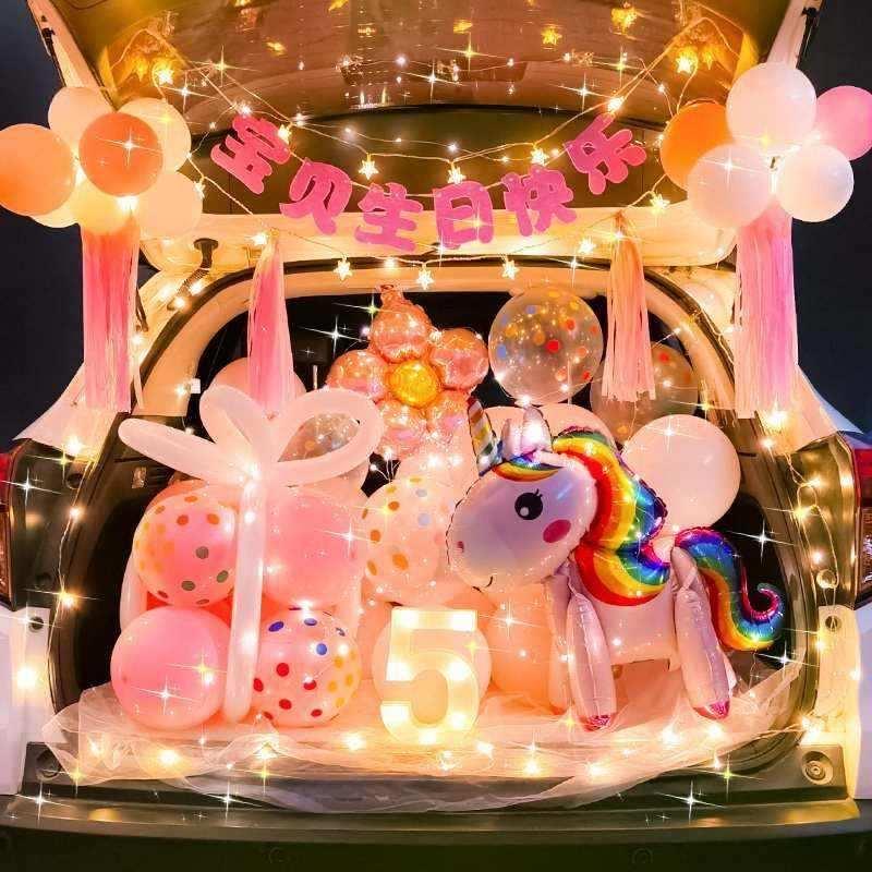 女孩汽车后备箱惊喜女儿生日快乐车尾箱装饰背景气球场景布置用品