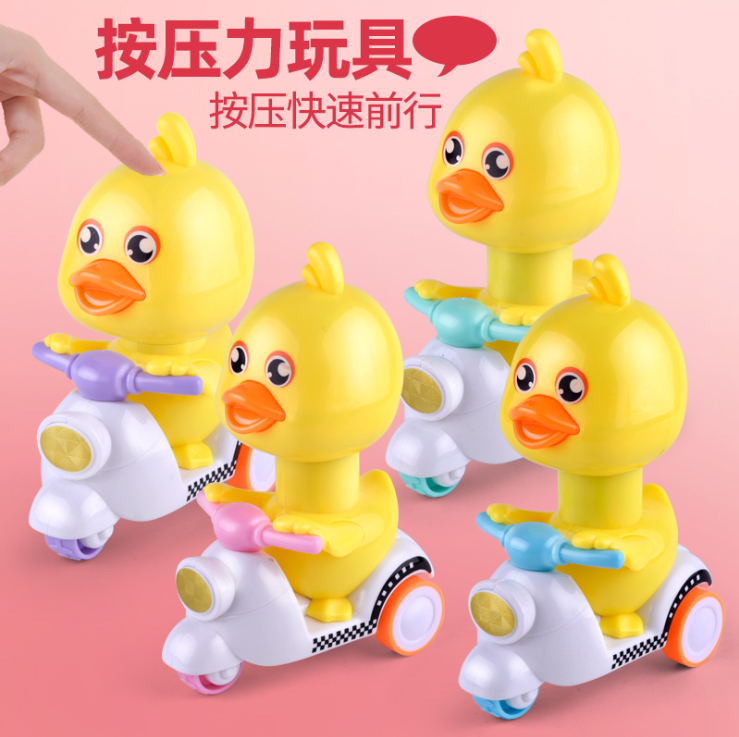 网红抖音同款按压式回力惯性小黄鸭儿童玩具摩托车卡通鸭子小礼品