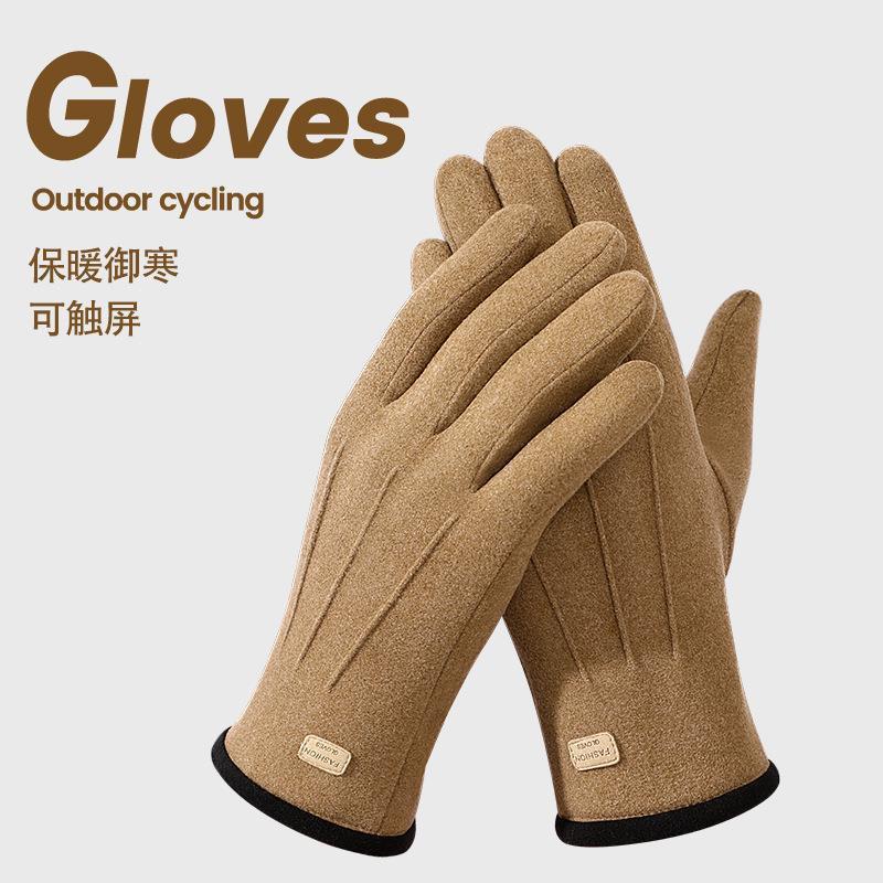 手套男冬季骑行加绒加厚保暖触屏户外骑车摩托车防寒防风冬天手套