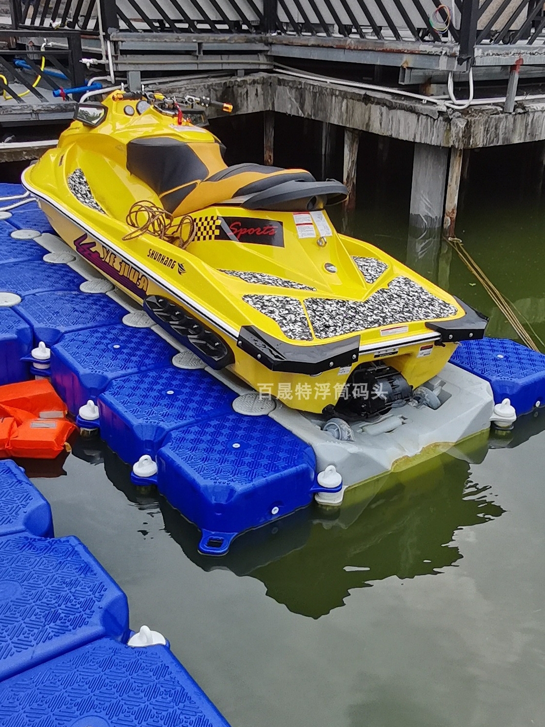 塑料浮筒浮板平台游艇快艇摩托艇码头泊位水上浮块浮箱浮桥浮力大