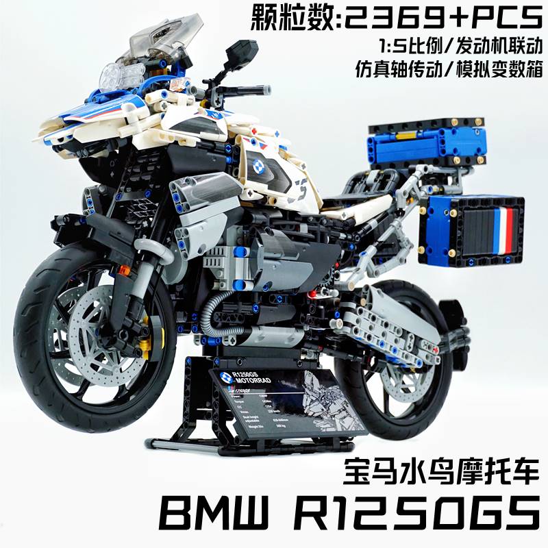 适用中国宝马摩托车水鸟S1000R模型杜卡迪男孩川崎拼装积木玩具