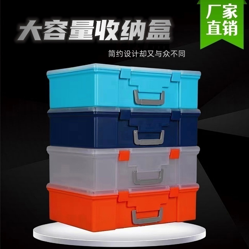 特大容量家用PP塑料盒手提式无人机贴身衣物储物箱乐高积木收纳盒