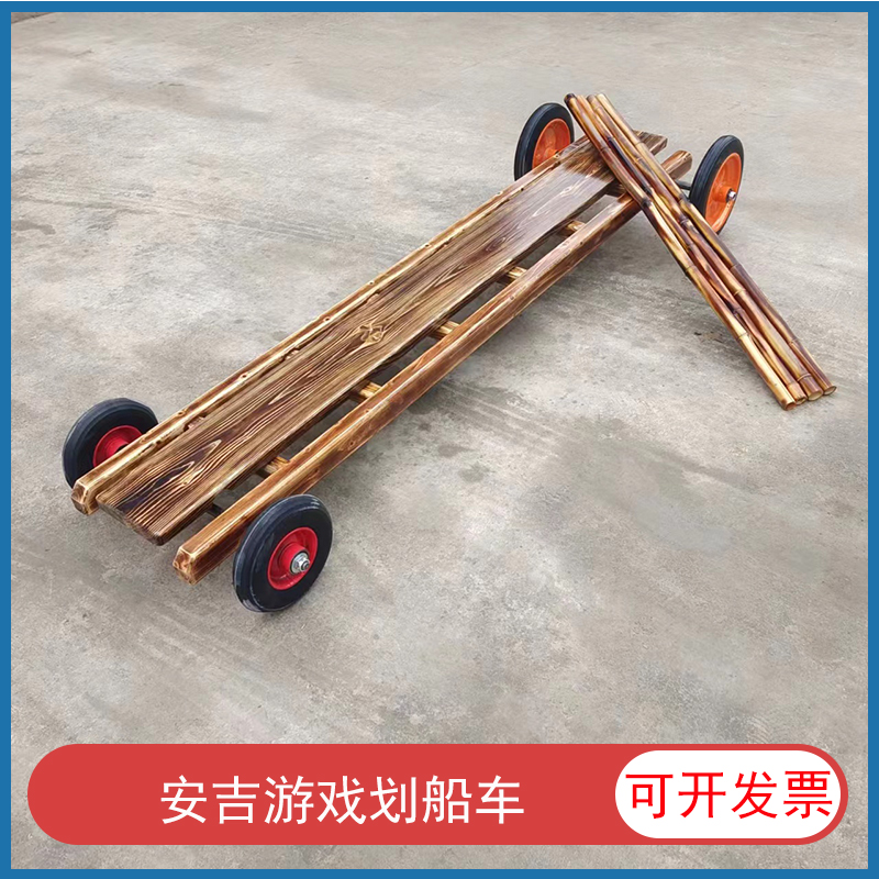 推荐幼儿园安吉游戏轮胎小车运动组合户外小车划船平衡木儿童感统