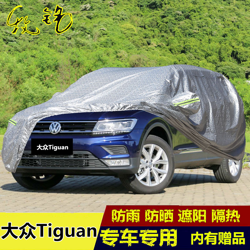 2019年新款大众进口Tiguan途观车衣越野SUV车罩防晒防雨汽车套19