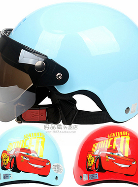 台湾EVO闪电麦坤蓝色哈雷电动摩托车儿童头盔男女小孩安全帽夏季