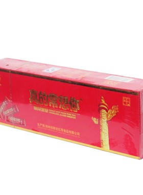 特产新郑红枣片帅龙红枣真的常想你枣片原味700克烟盒装休闲零食